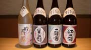 焼酎定番